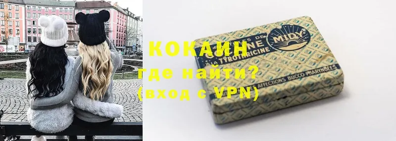 Cocaine VHQ  купить наркотик  Власиха 