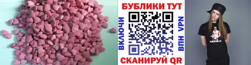 ЭКСТАЗИ Punisher  Власиха 