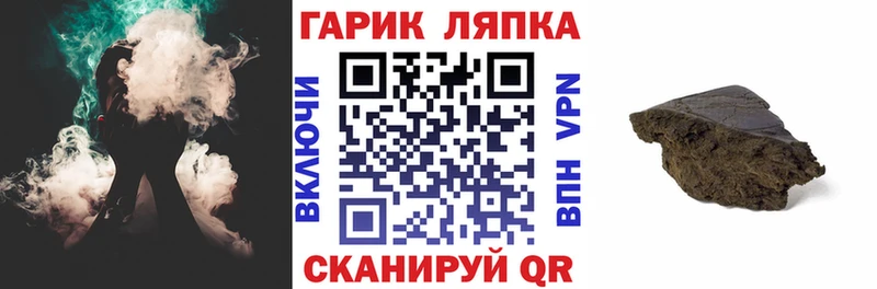 Гашиш Premium Власиха