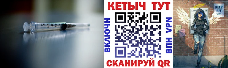 Кетамин ketamine  Власиха 