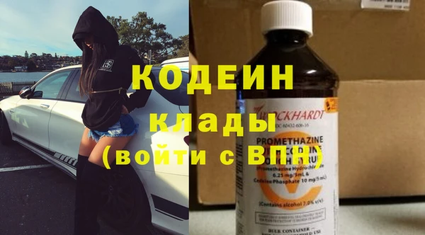 гидра Сосновый Бор