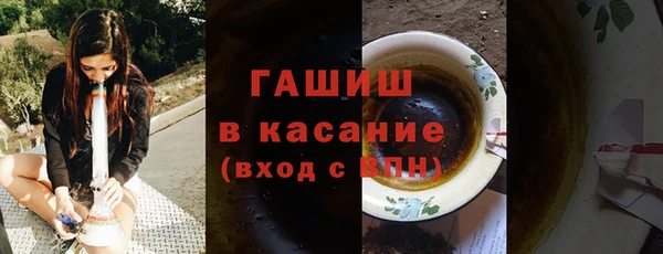 ПСИЛОЦИБИНОВЫЕ ГРИБЫ Богородск