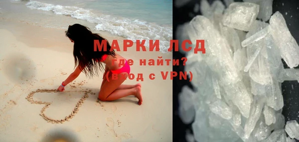 бошки Сосновка