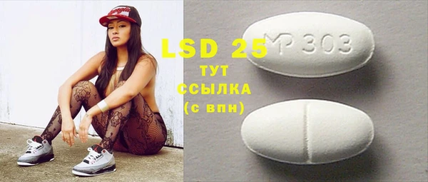 бошки Сосновка