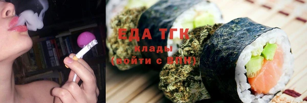 гидра Сосновый Бор