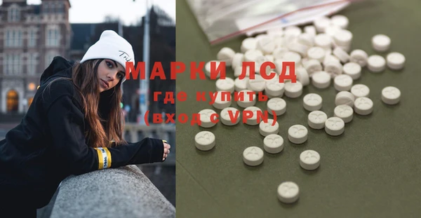 мескалин Сосновоборск