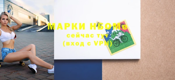 мескалин Сосновоборск