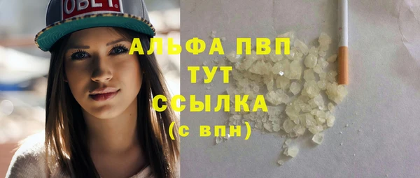 мескалин Сосновоборск