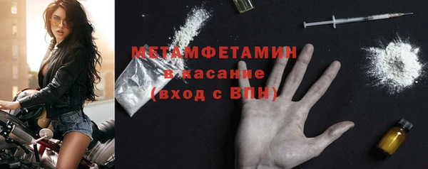 мескалин Сосновоборск