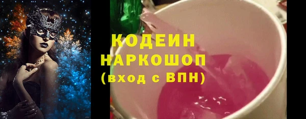 ПСИЛОЦИБИНОВЫЕ ГРИБЫ Богородск