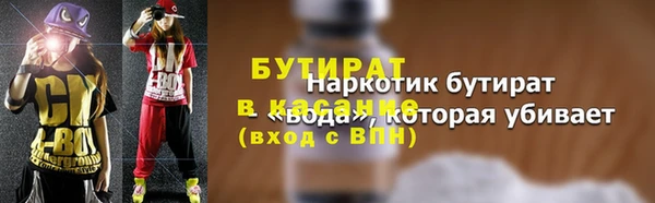 мескалин Сосновоборск