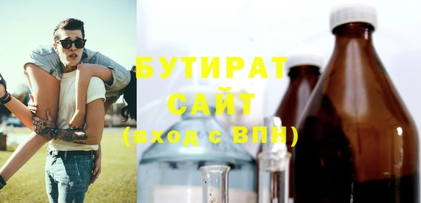бошки Сосновка