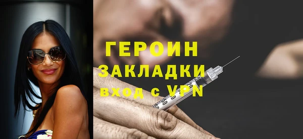 мескалин Сосновоборск