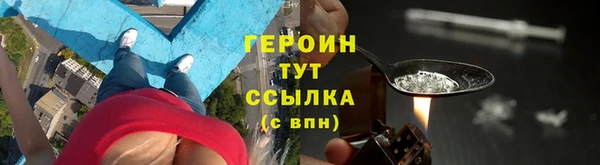 мескалин Сосновоборск