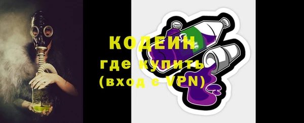 мескалин Сосновоборск