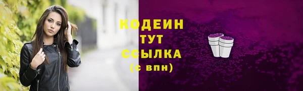 ПСИЛОЦИБИНОВЫЕ ГРИБЫ Богородск