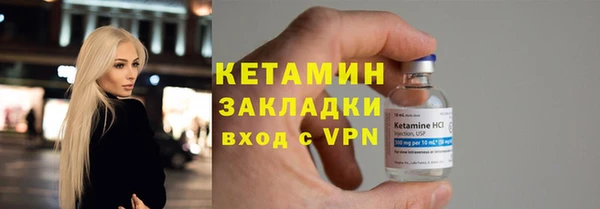 мескалин Сосновоборск