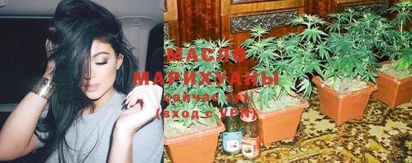 мескалин Сосновоборск
