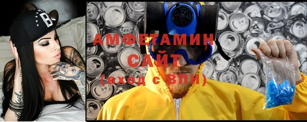COCAINE Новоузенск