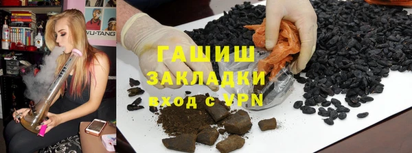 гидра Сосновый Бор