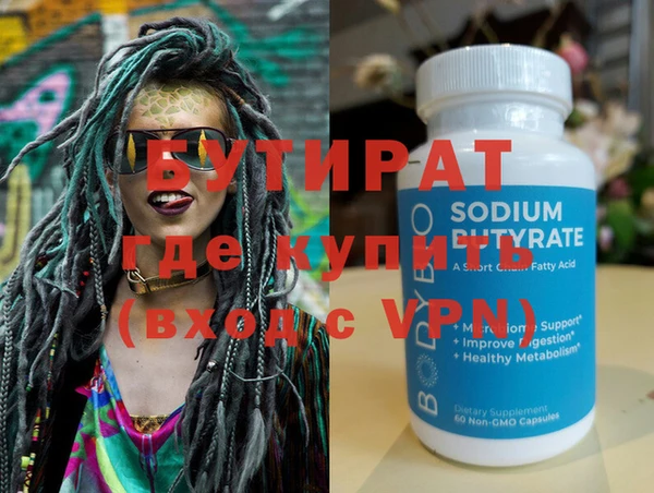гидра Сосновый Бор