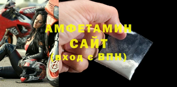 мескалин Сосновоборск
