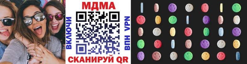 МДМА молли  Власиха 
