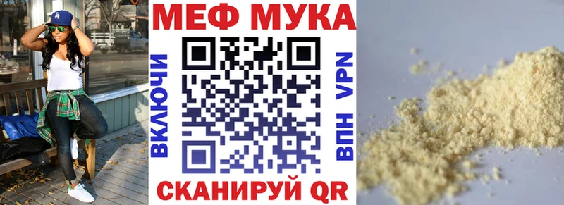 blacksprut онион  Власиха  МЯУ-МЯУ кристаллы 