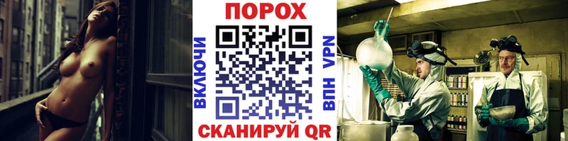 закладки  Власиха  Первитин Methamphetamine 