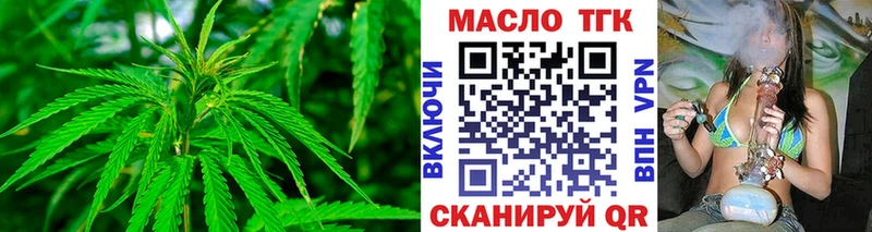 Дистиллят ТГК гашишное масло ОМГ ОМГ онион Власиха